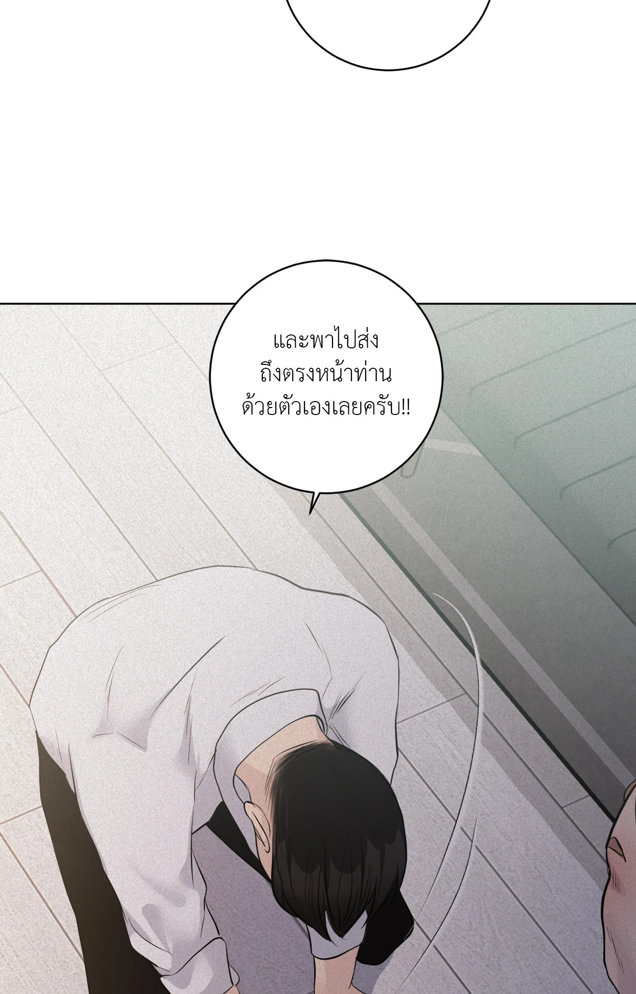 หน้า 59