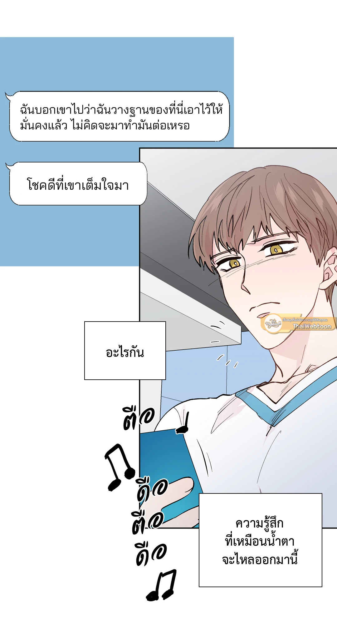 หน้า 55