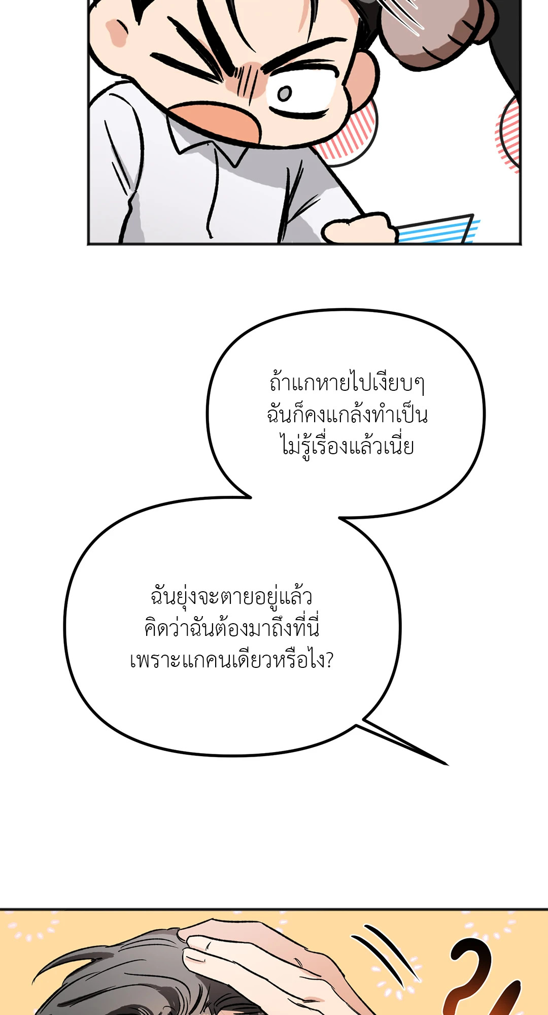 หน้า 51