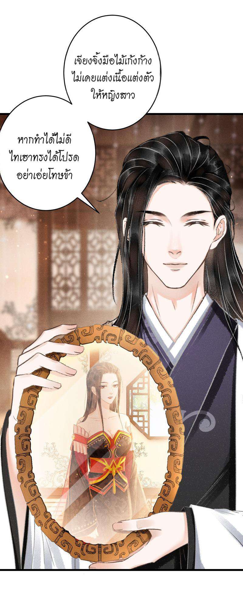 หน้า 42
