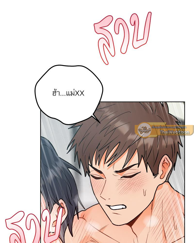 หน้า 87