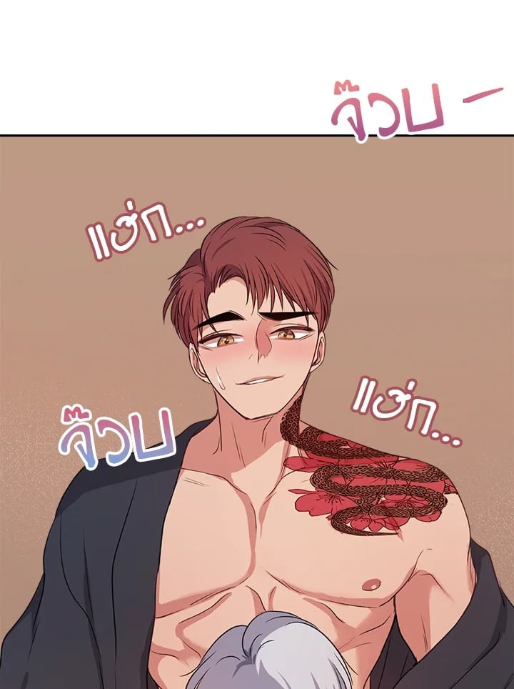 หน้า 98