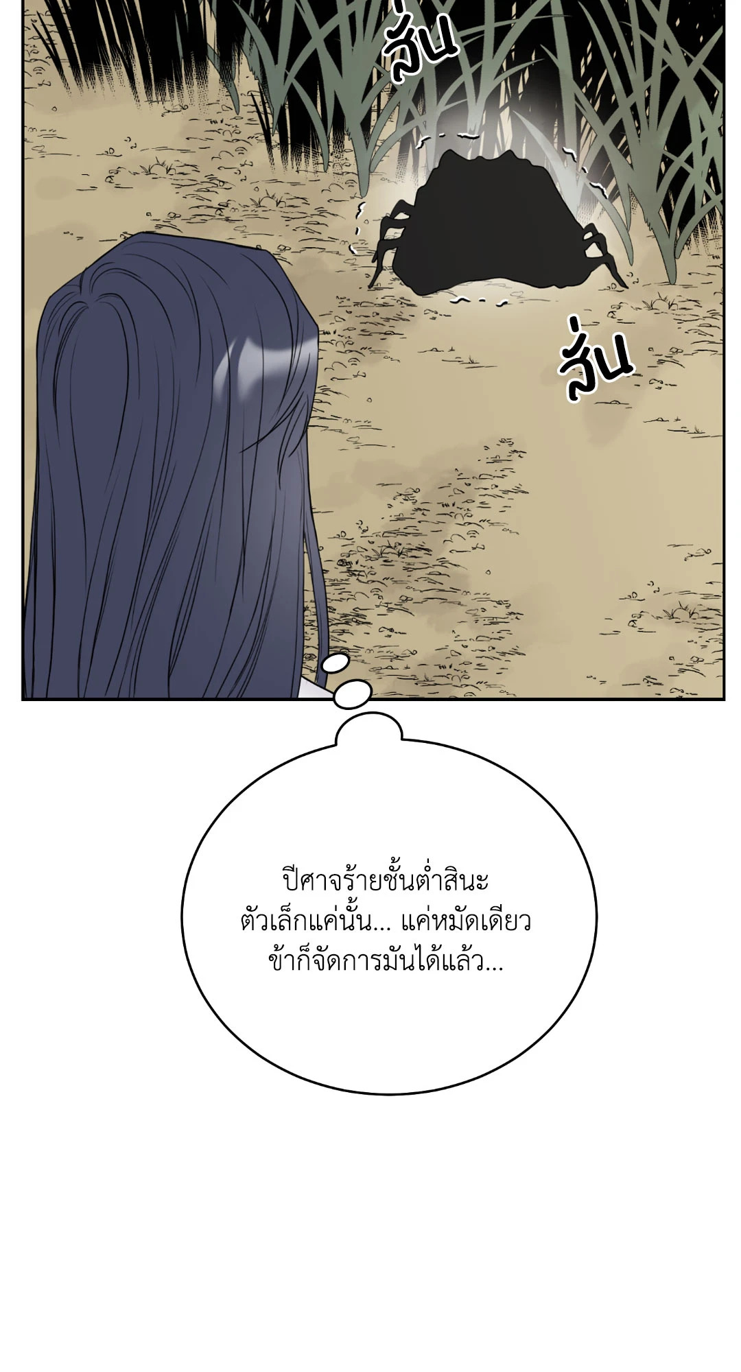 หน้า 62