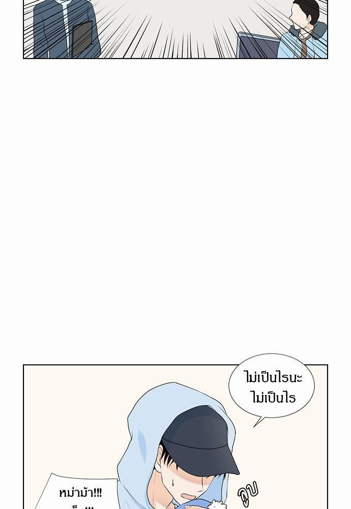 หน้า 23