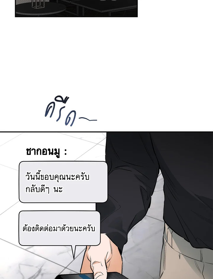 หน้า 69