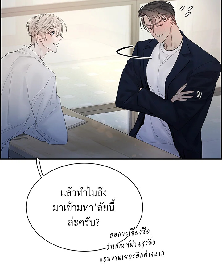 หน้า 39