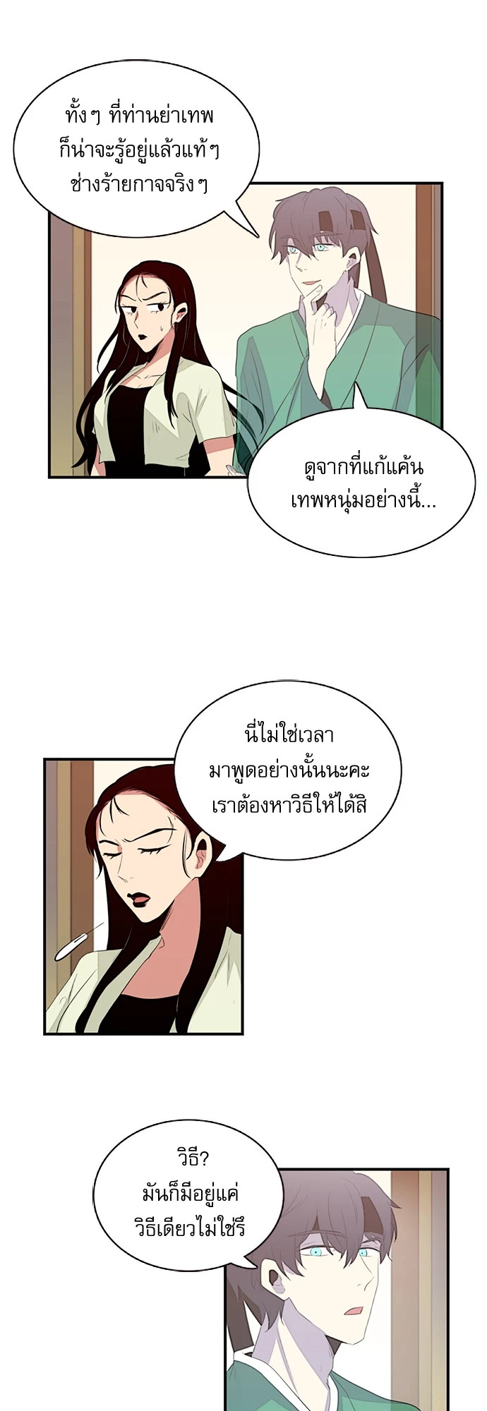 หน้า 25