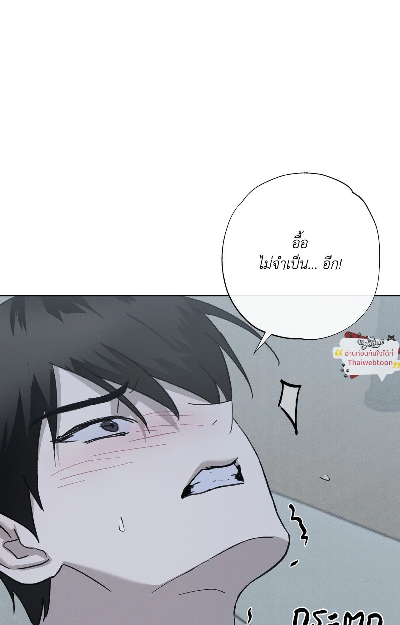 หน้า 91