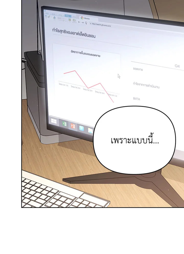 หน้า 76