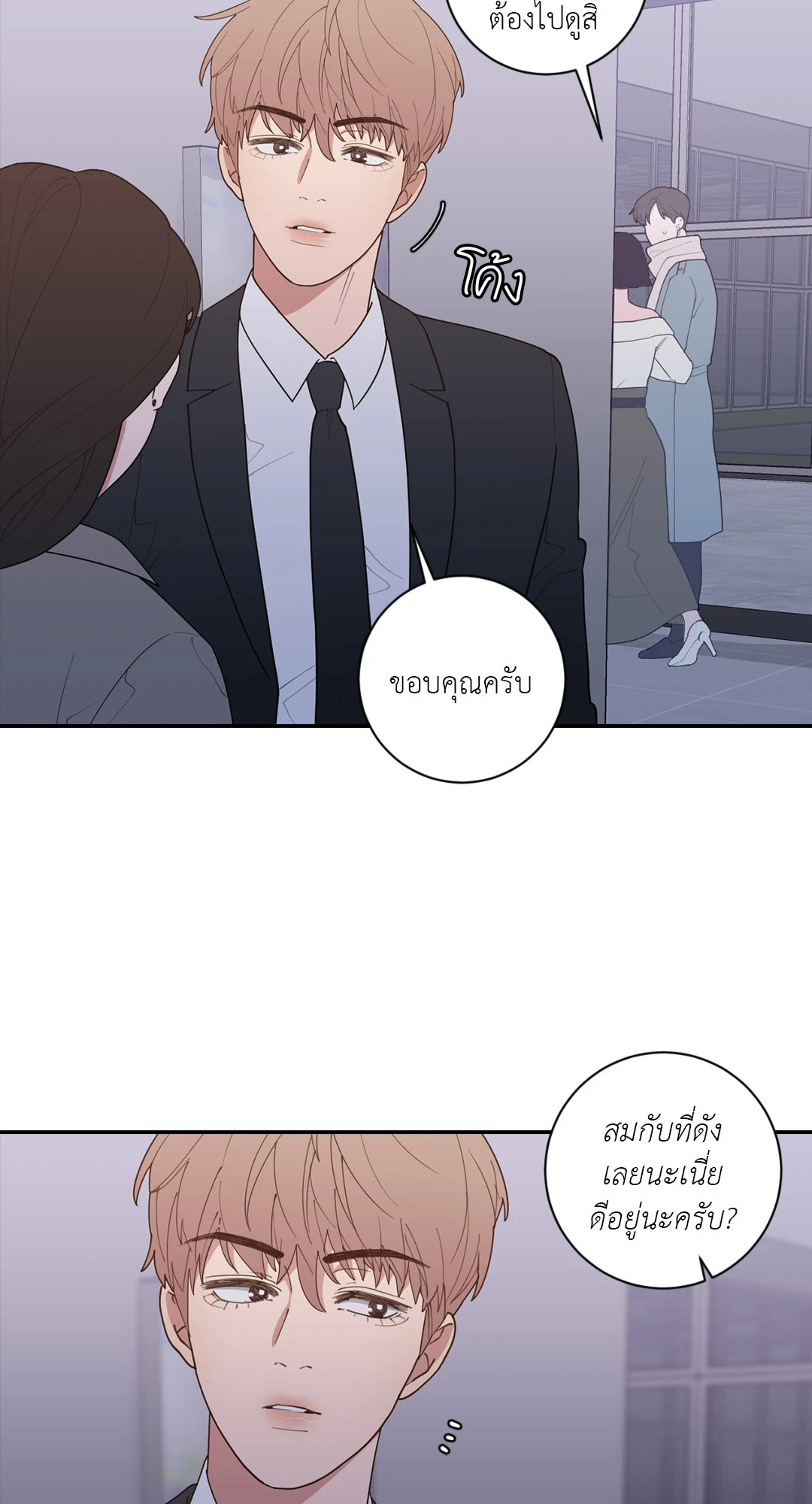 หน้า 46