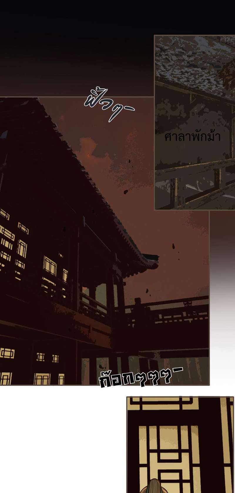 หน้า 38