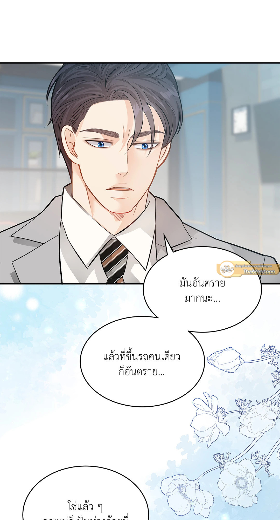 หน้า 51