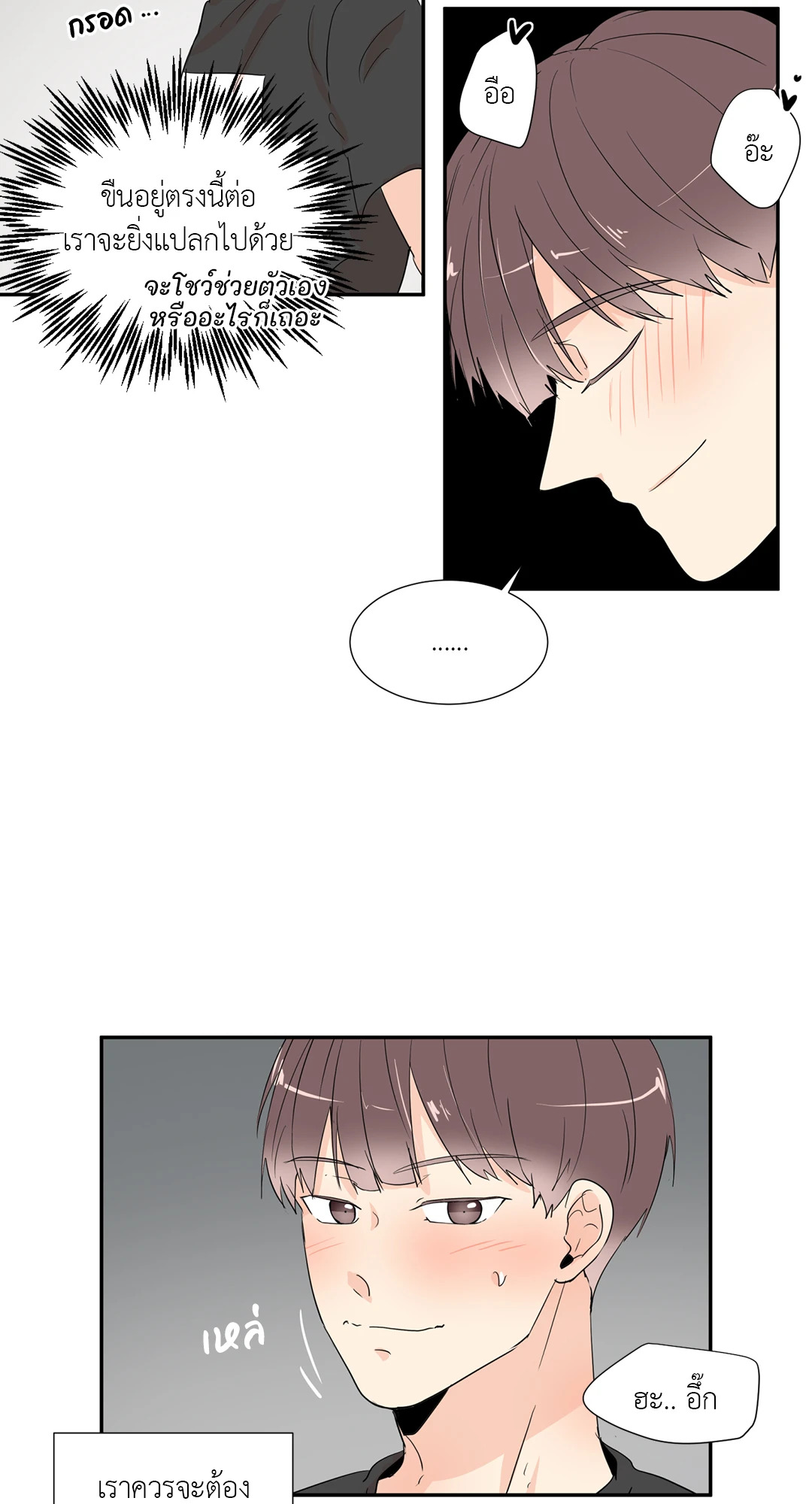 หน้า 29