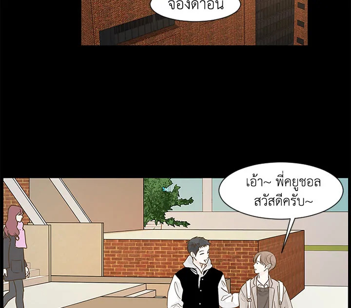 หน้า 76