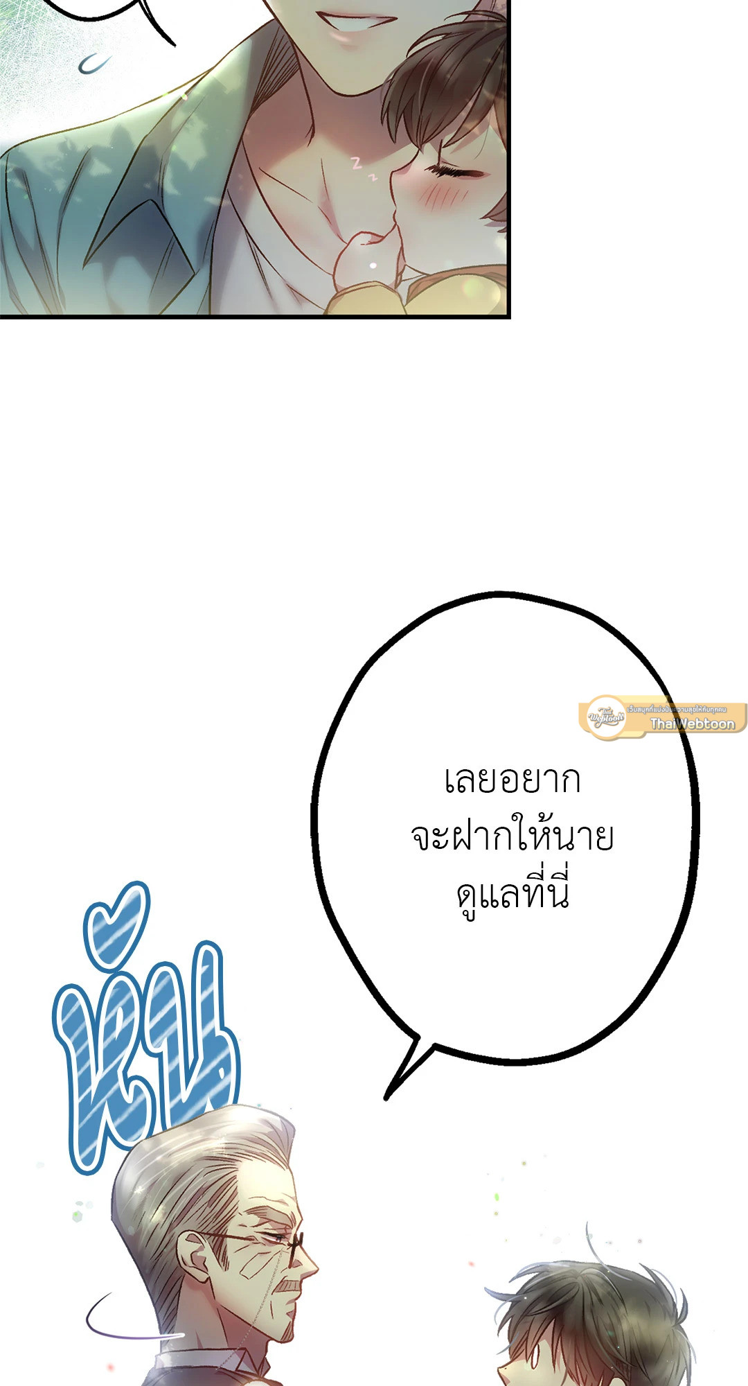 หน้า 65