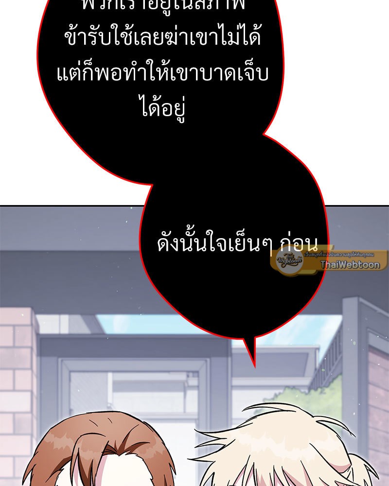 หน้า 152