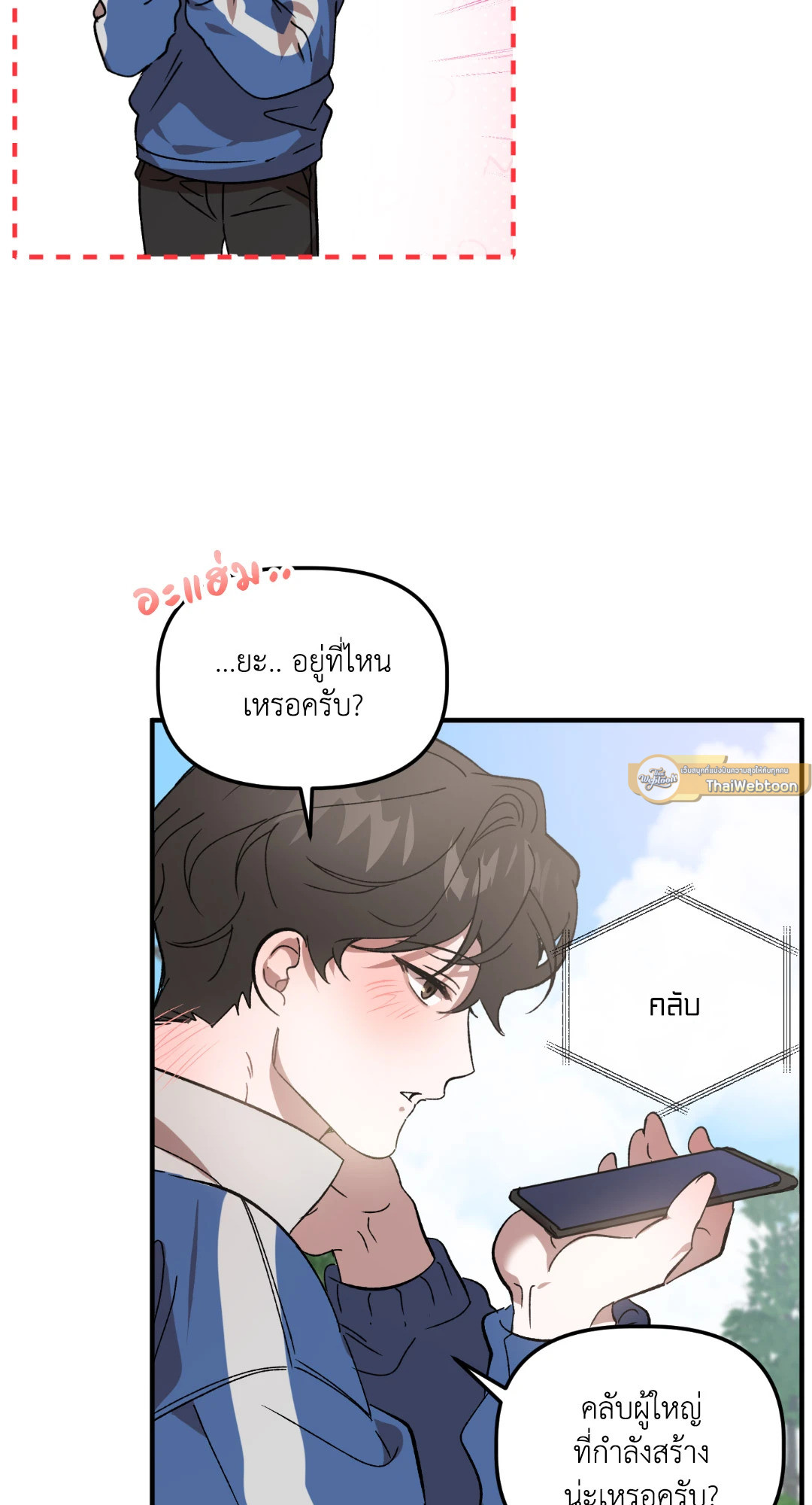หน้า 26
