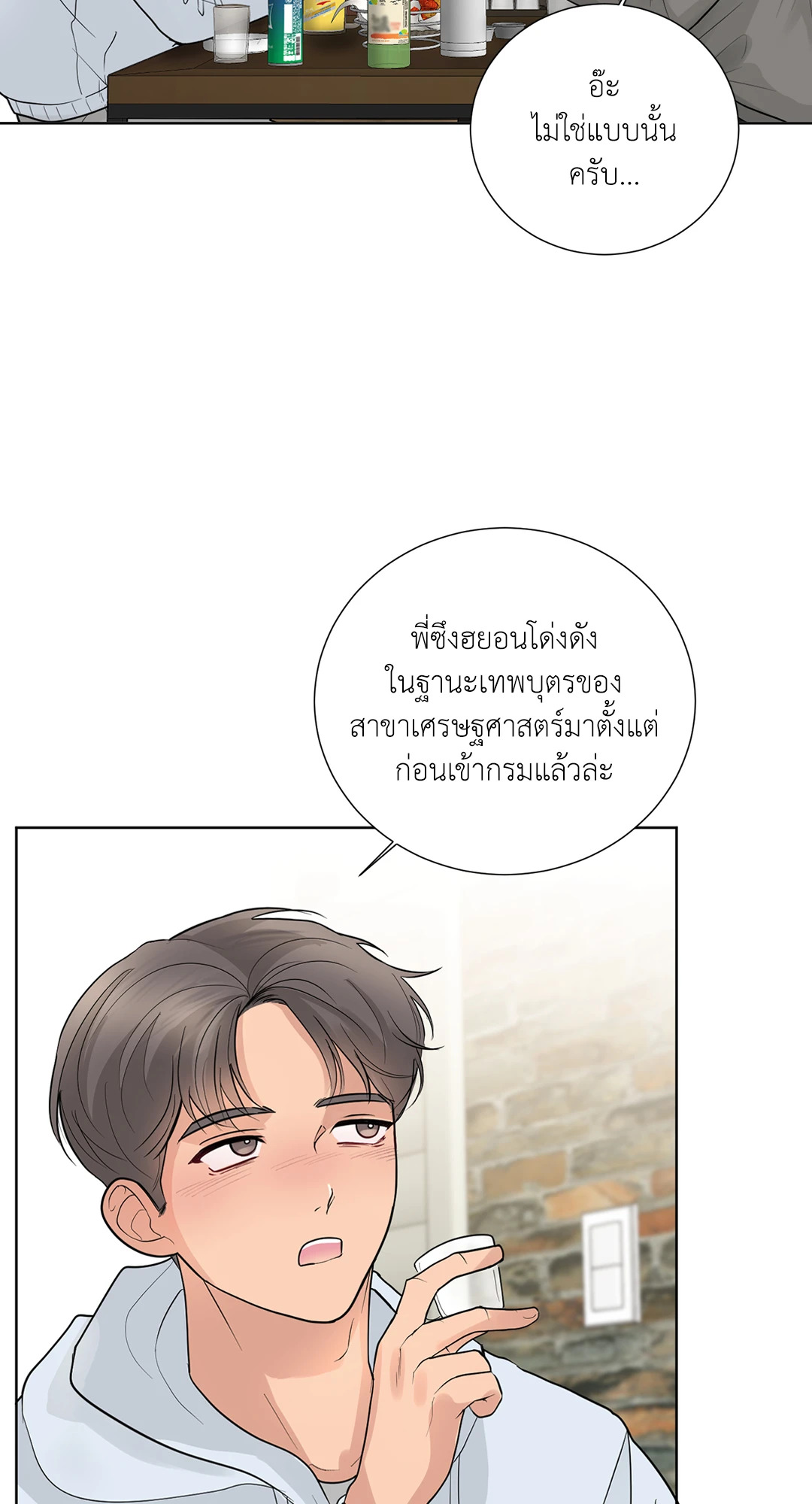 หน้า 45