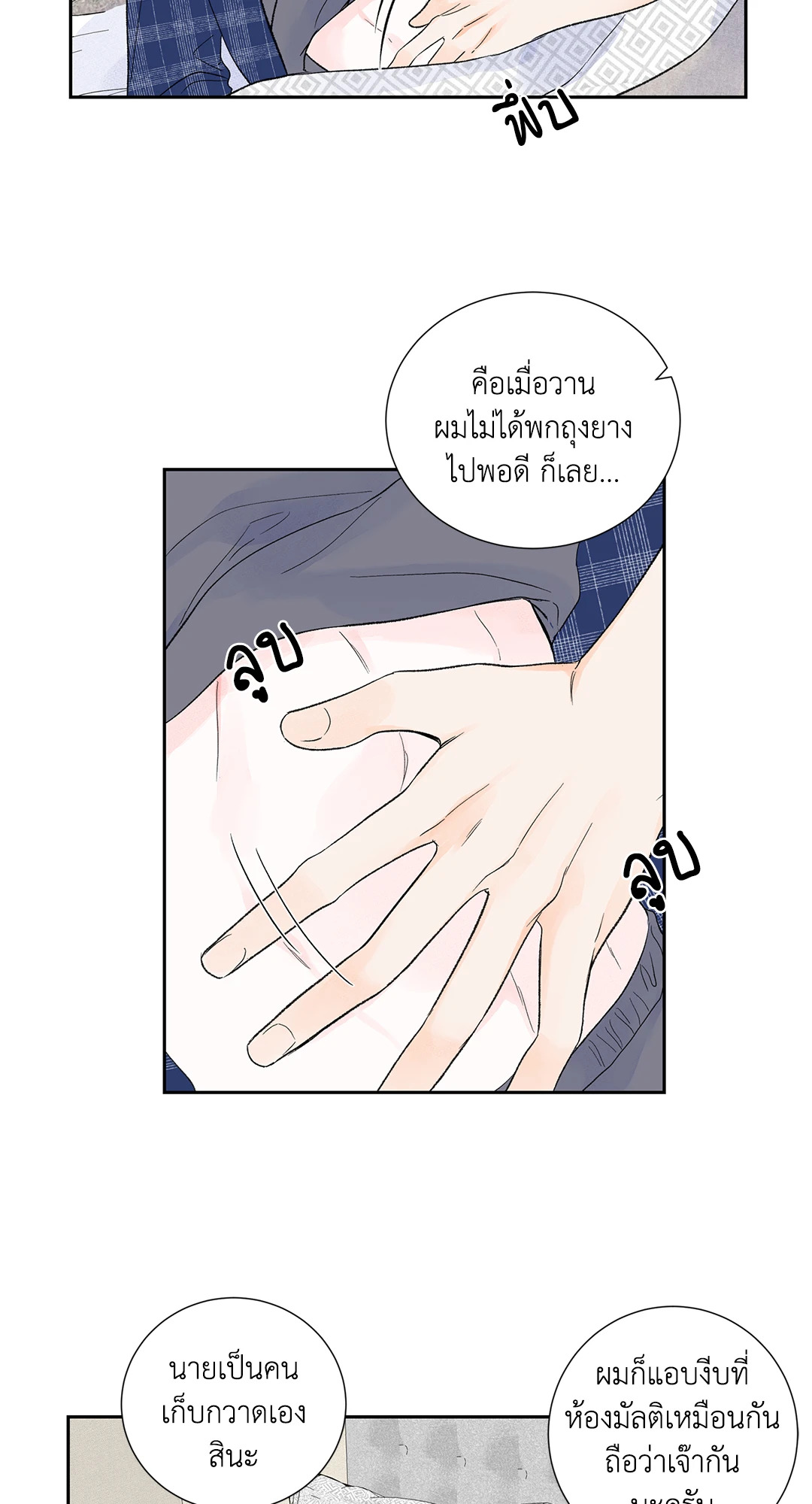 หน้า 39