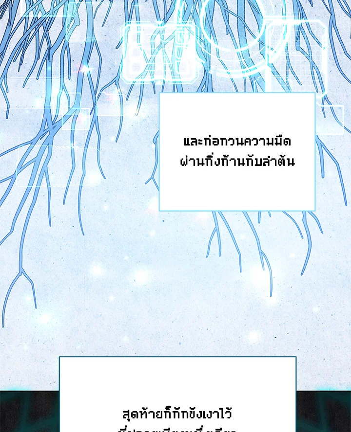 หน้า 93