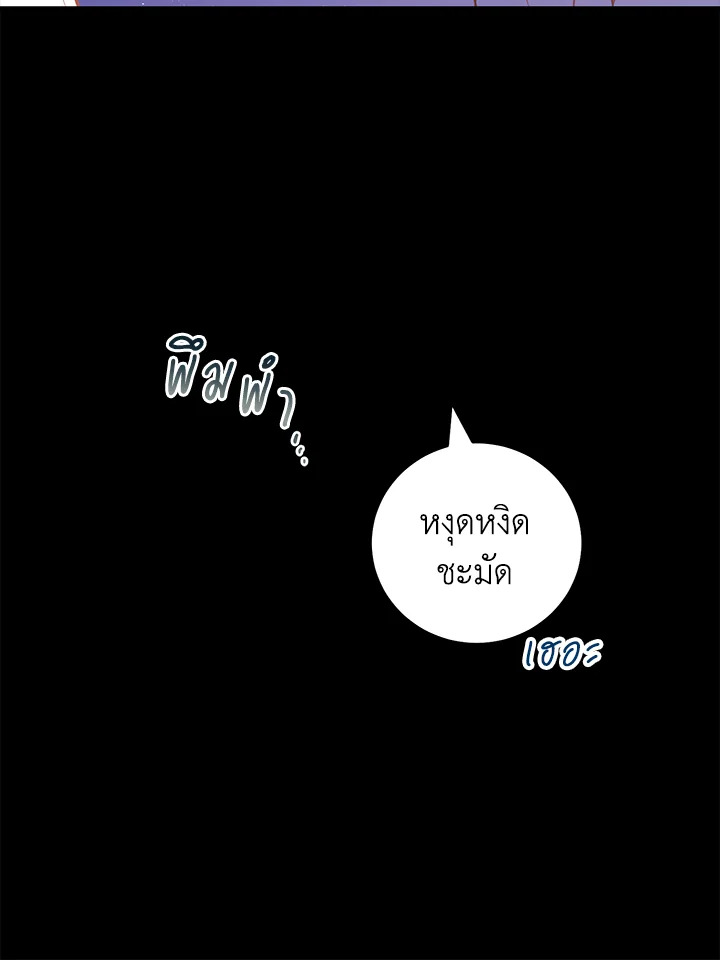 หน้า 81