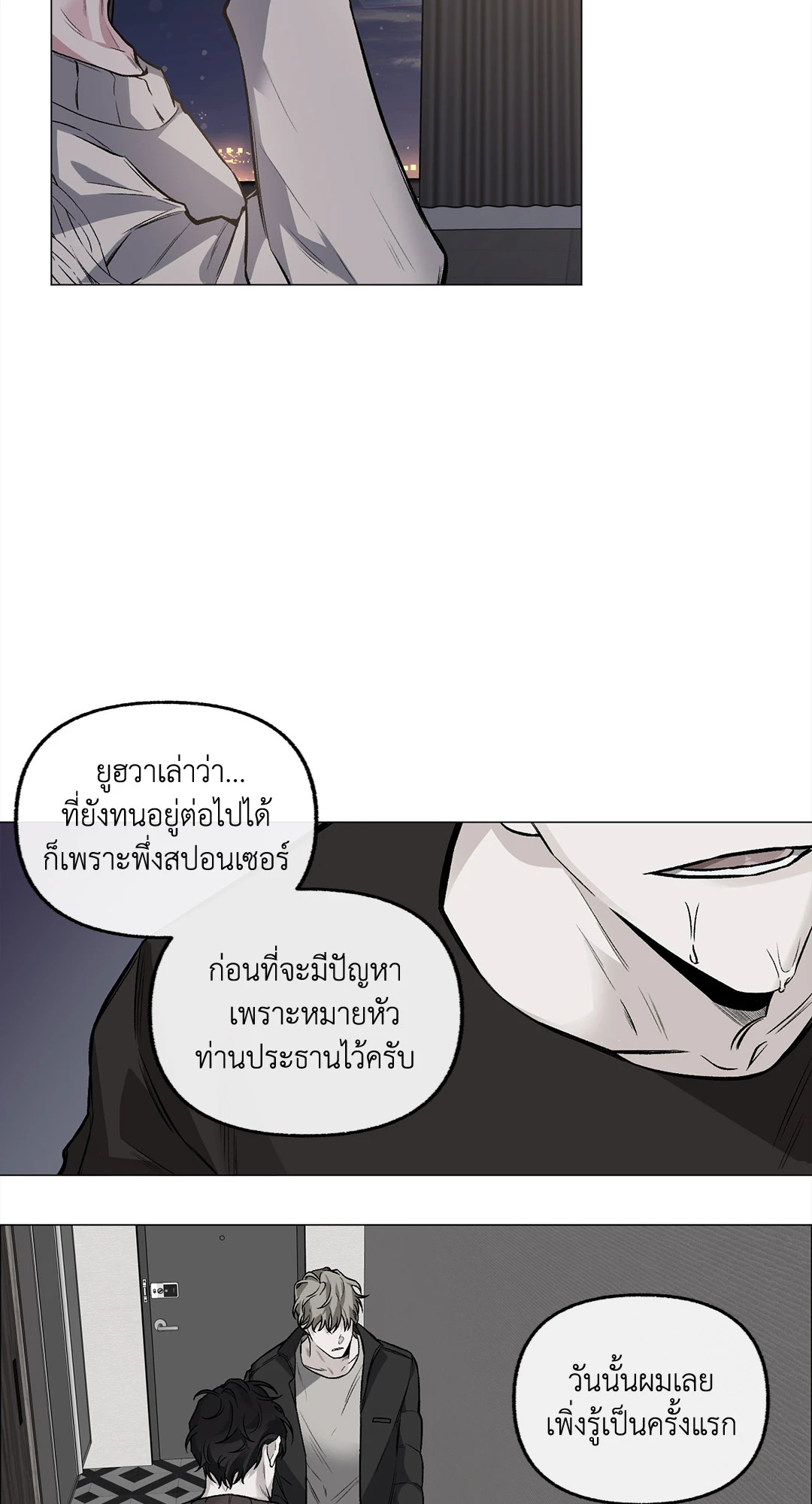 หน้า 38