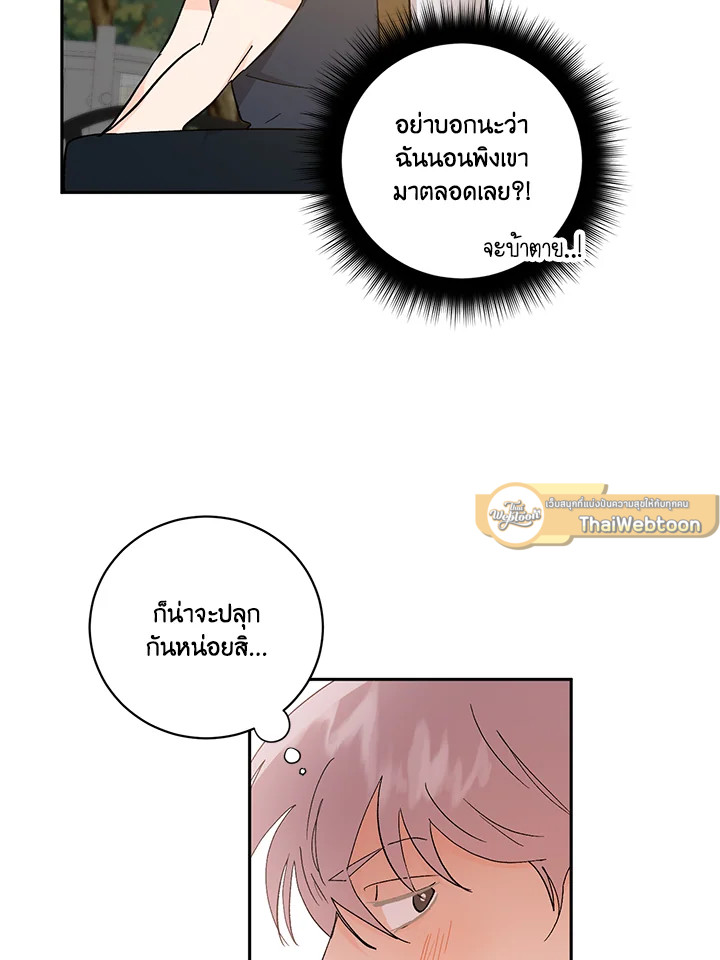 หน้า 81