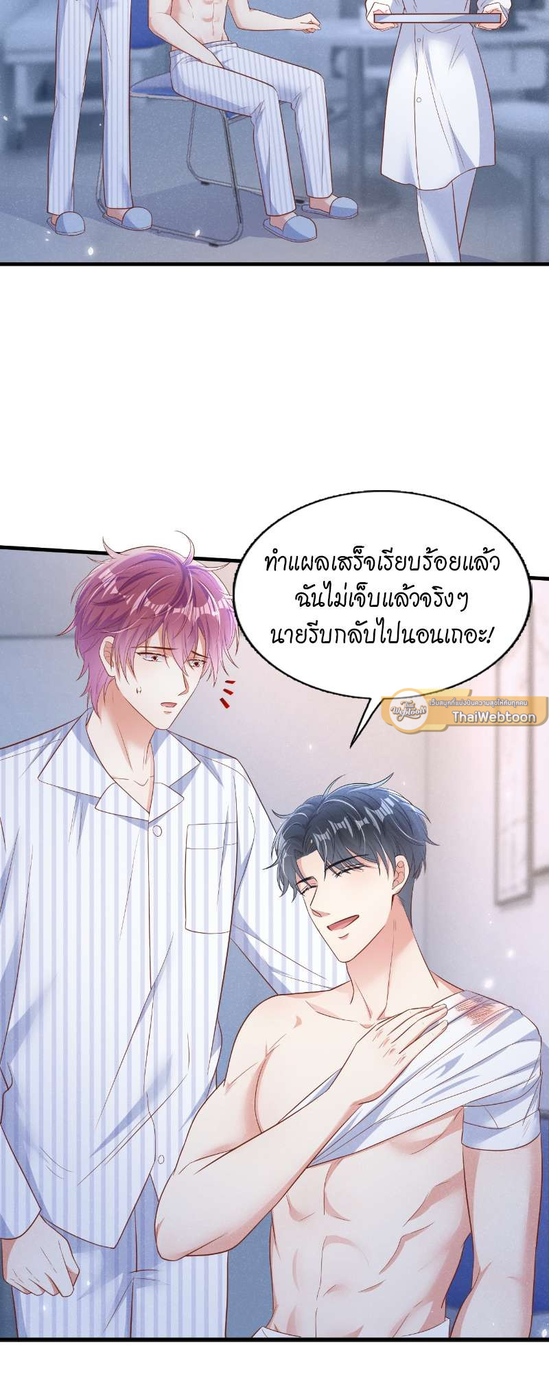 หน้า 3
