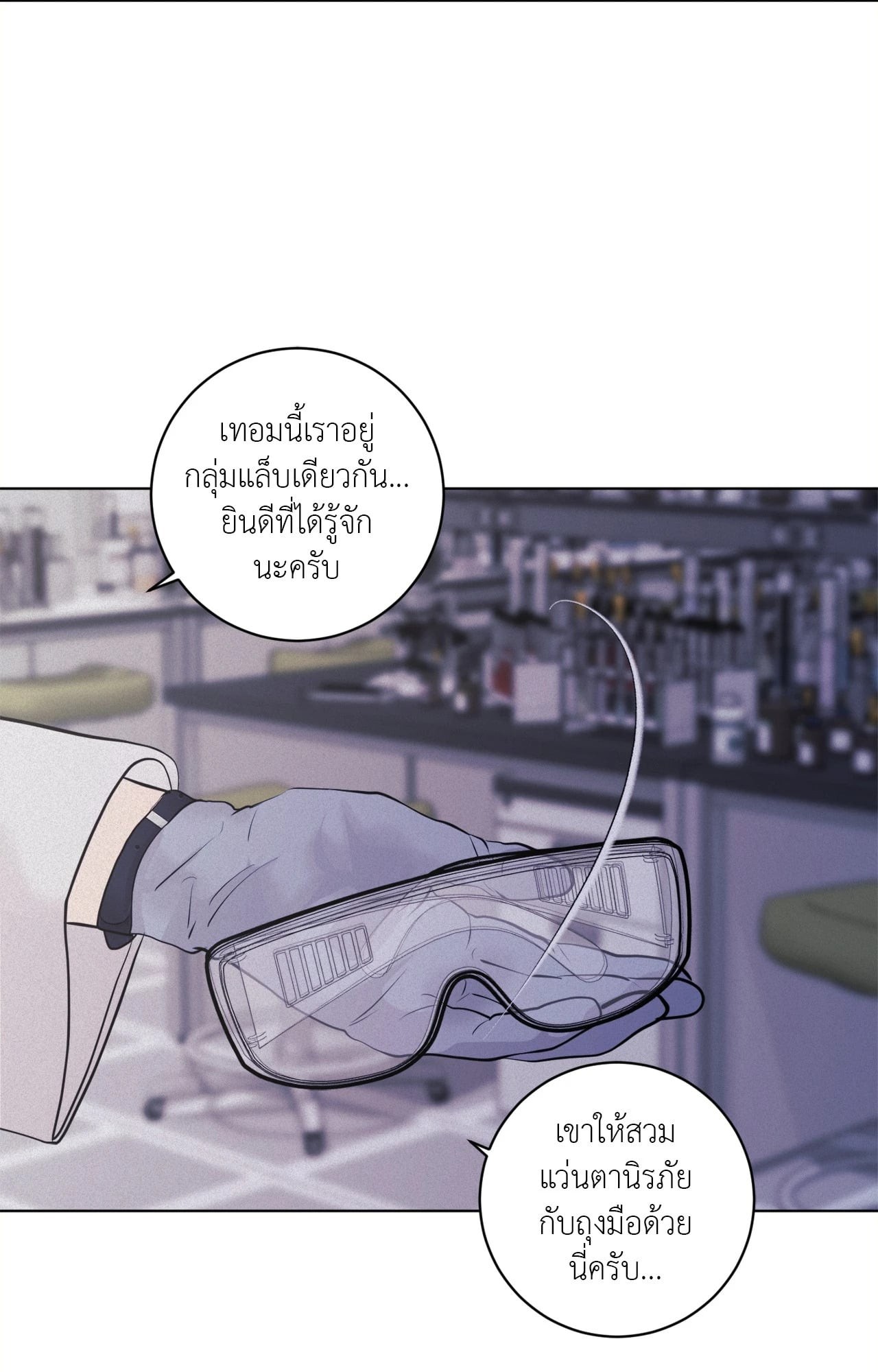 หน้า 43