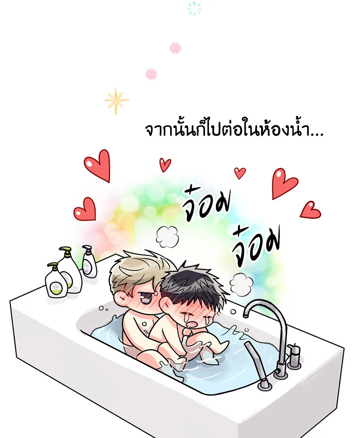 หน้า 61