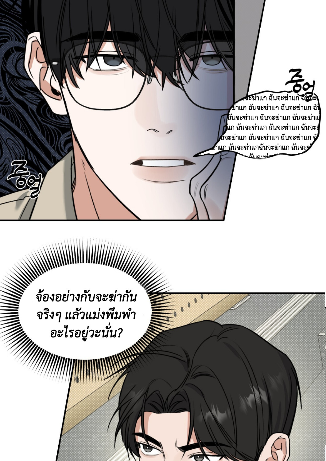 หน้า 99