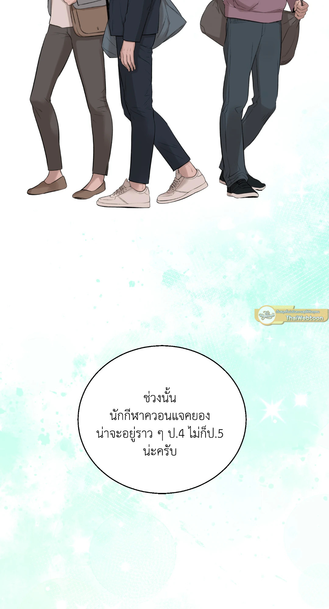 หน้า 85