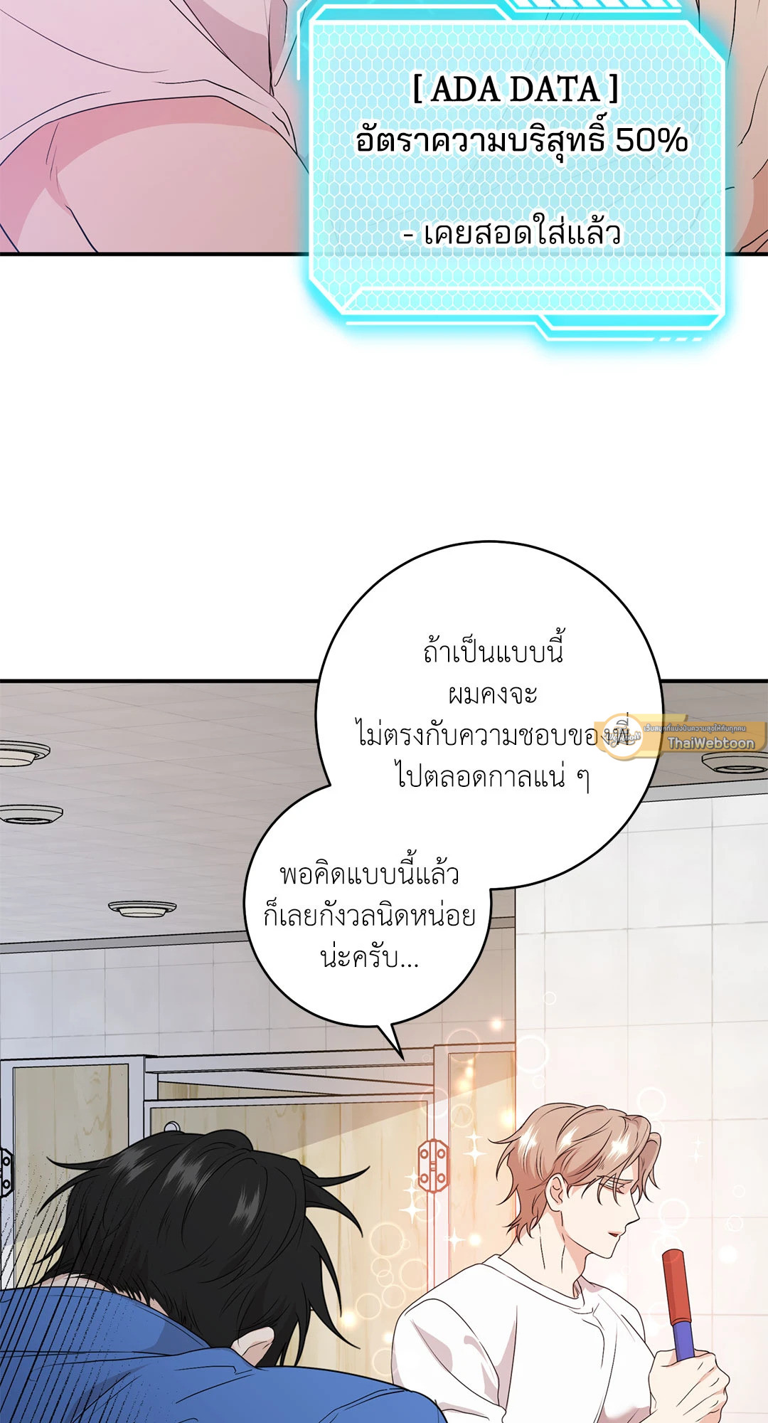 หน้า 74