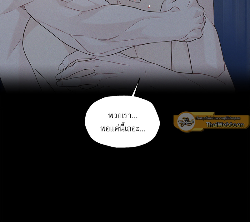 หน้า 88