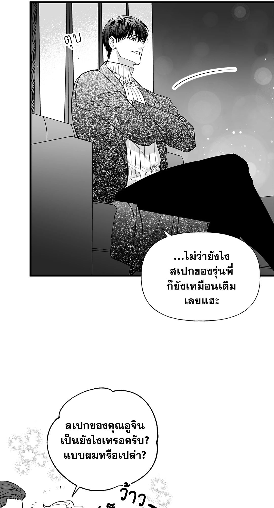 หน้า 32