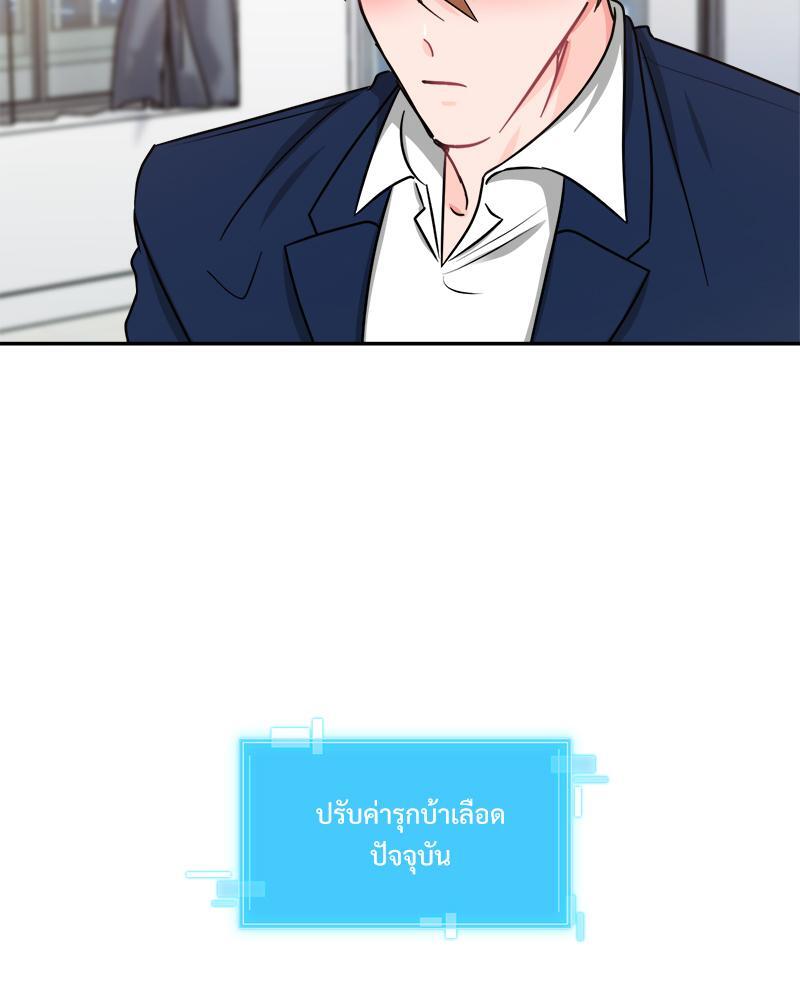 หน้า 87