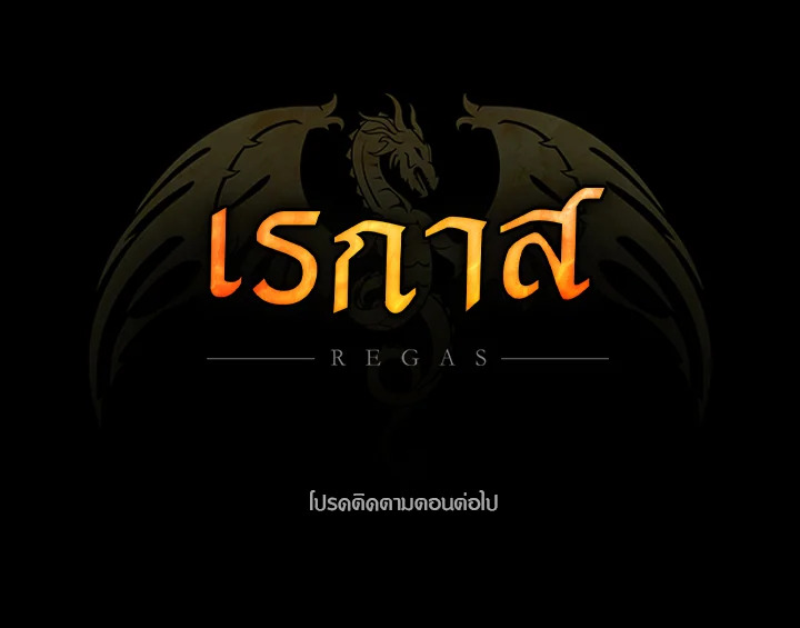หน้า 130
