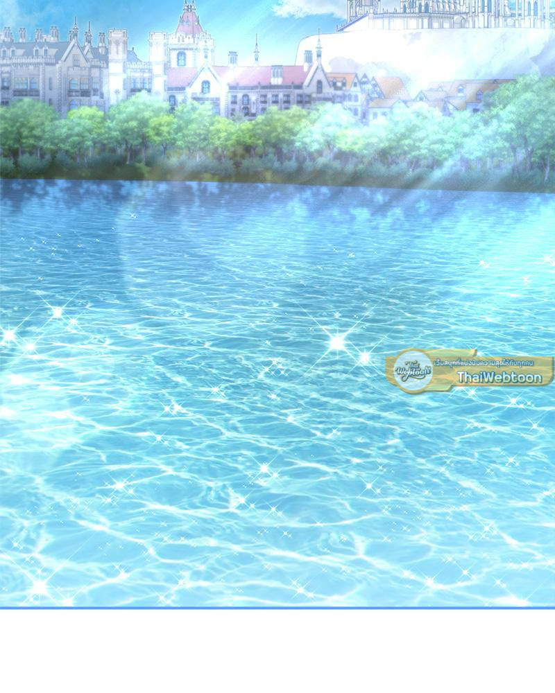 เอาชีวิตรอดในอาณาจักรแห่งเกม ตอนที่ 35 - รูปที่ 2