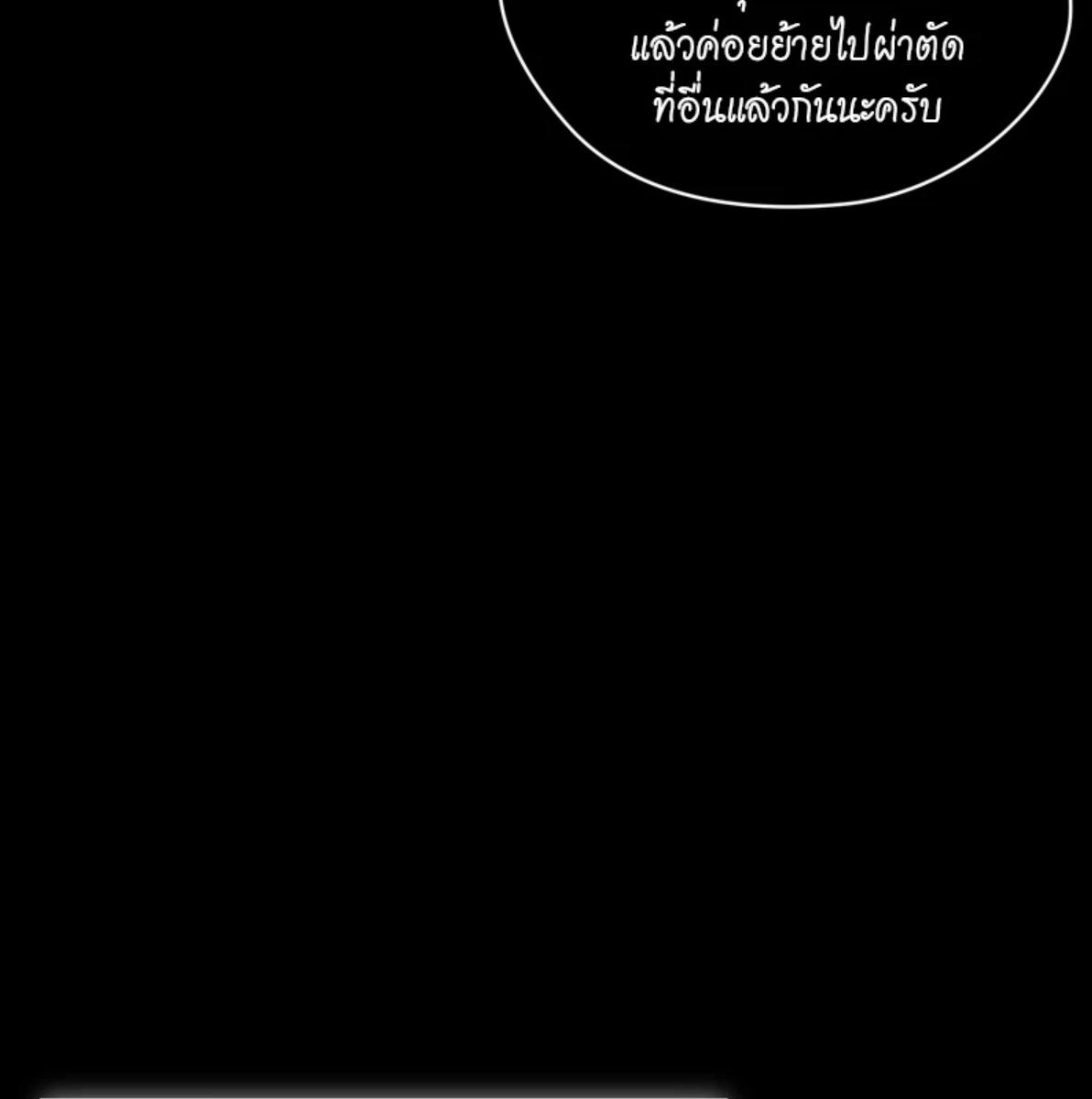 หน้า 98