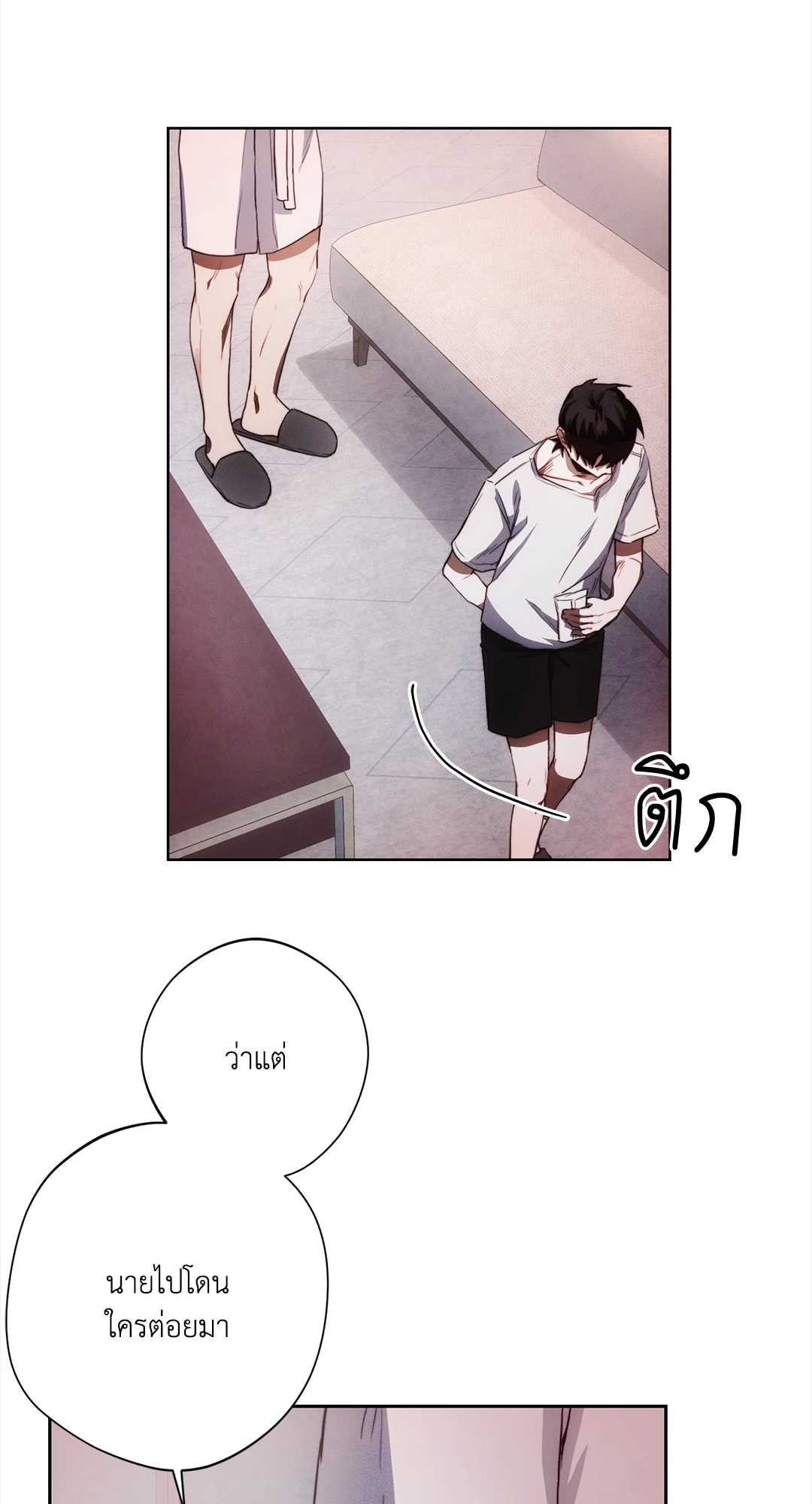 หน้า 59