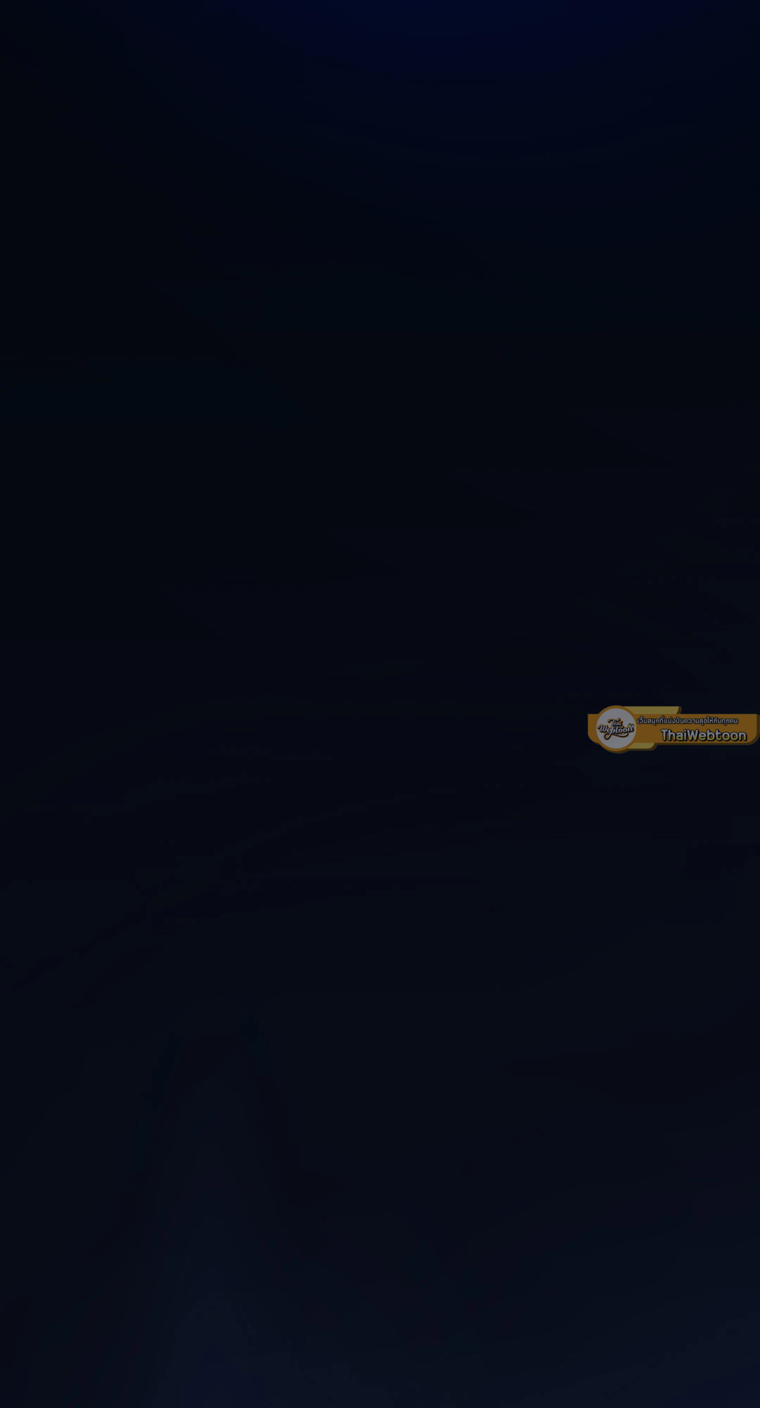 เมื่อรักหวนคืน | Reunion ตอนที่ 67 - รูปที่ 2