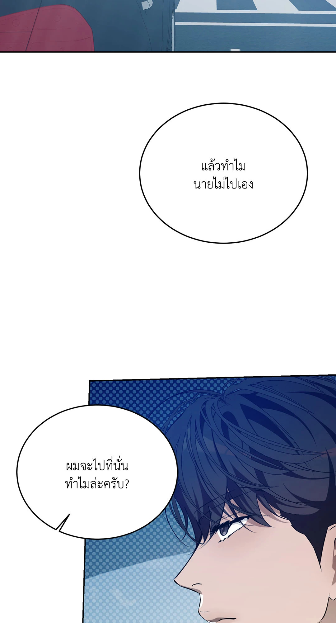 หน้า 74