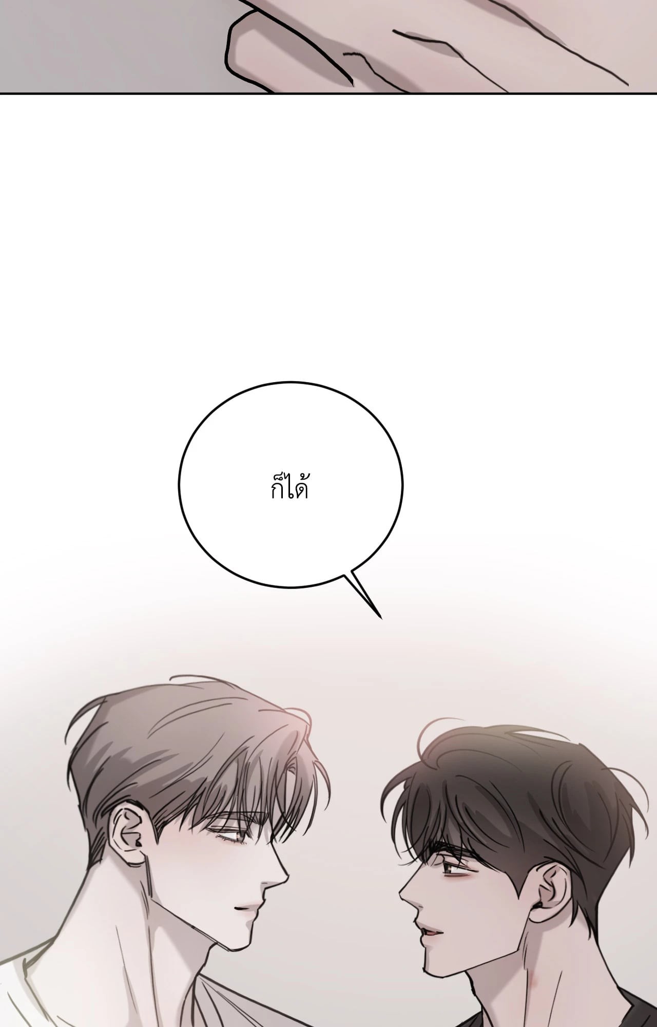หน้า 110