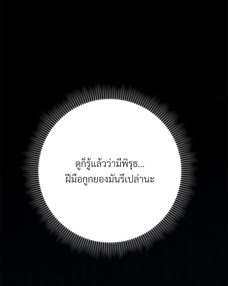 หน้า 159