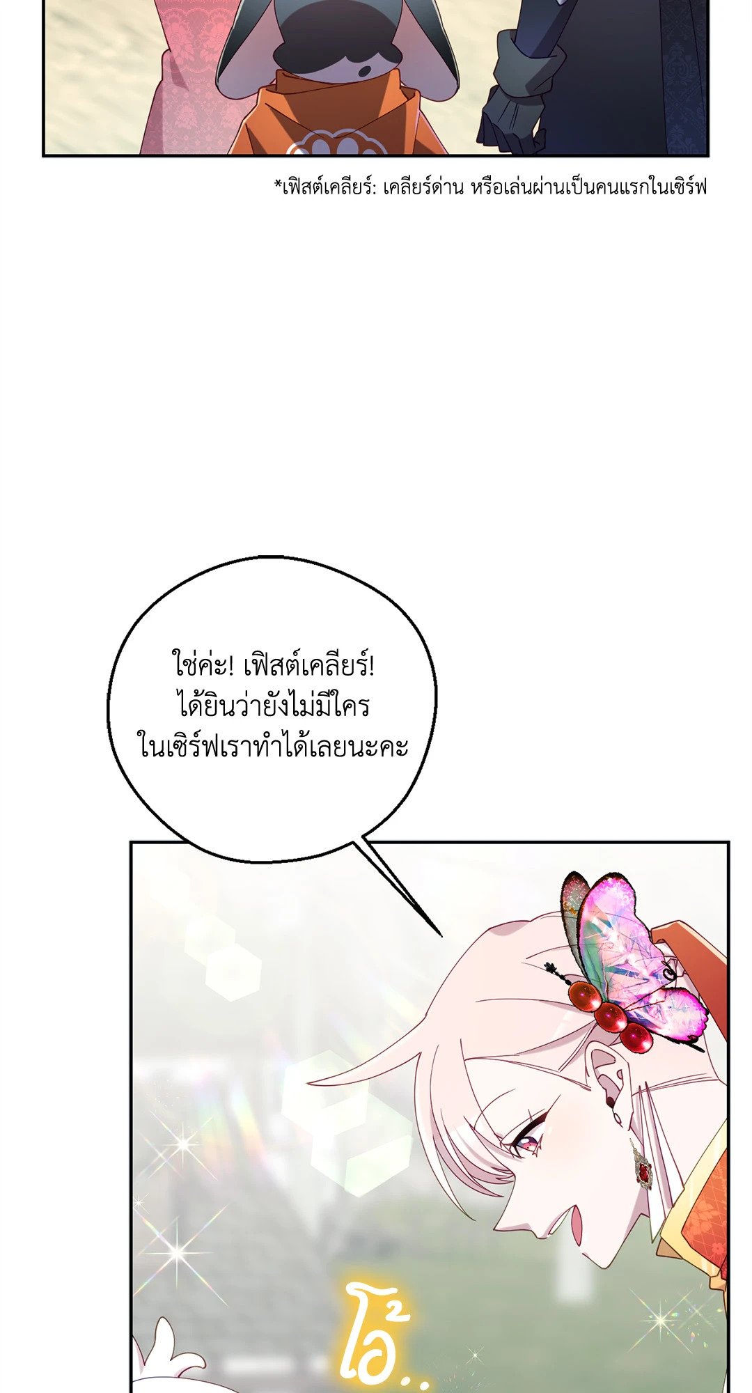 หน้า 69
