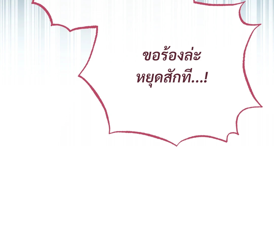 หน้า 95