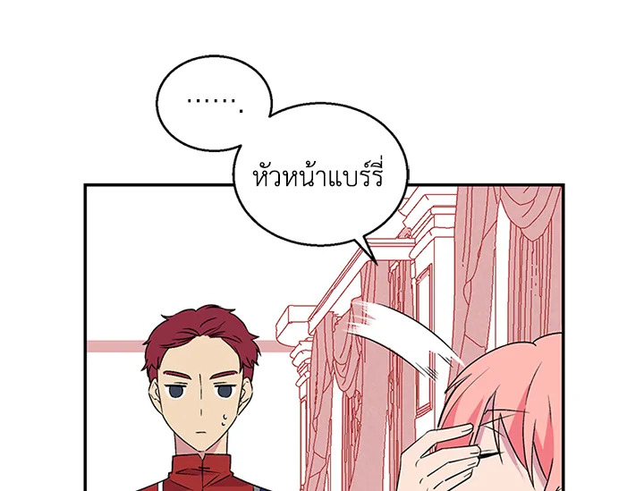 หน้า 112
