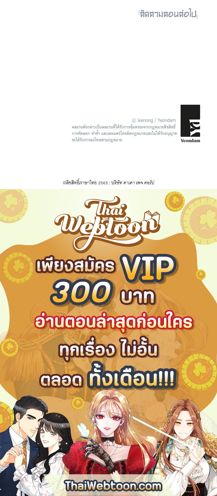 หน้า 94
