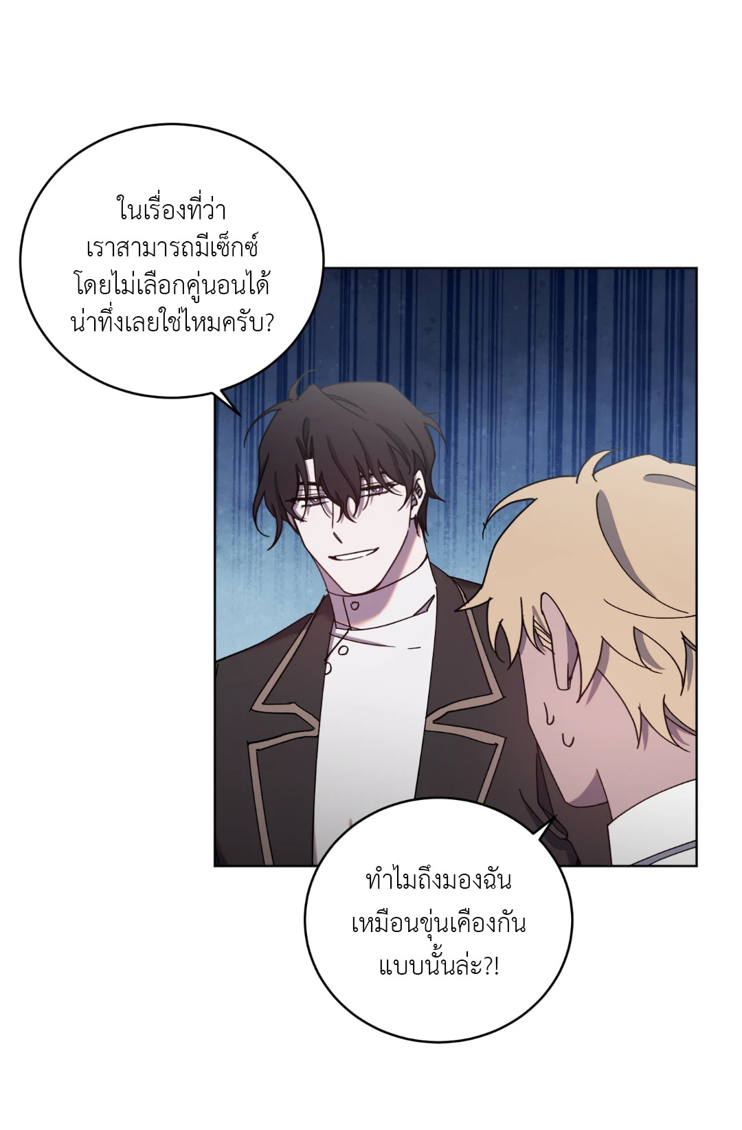 หน้า 39