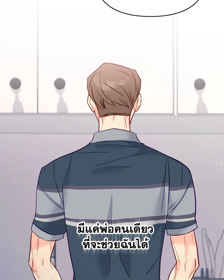 หน้า 85